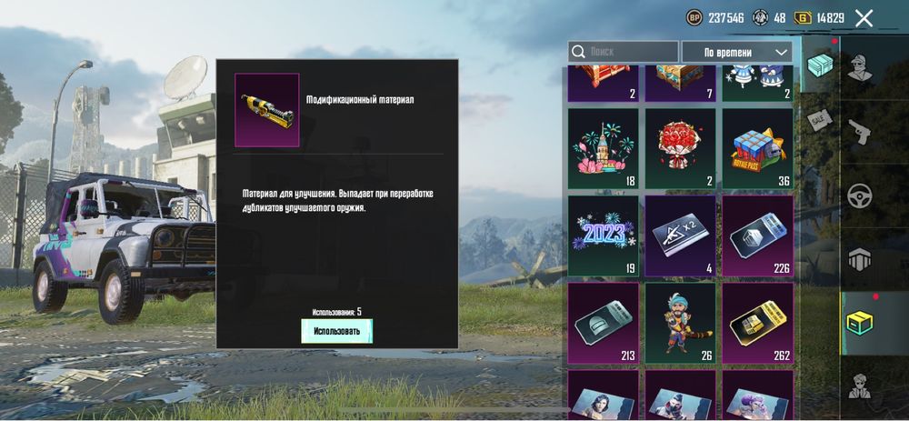 Аккаунт в pubg mobile