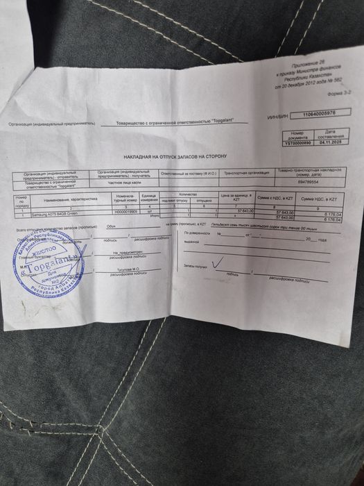 Samsung Galaxy A07 с гарантией