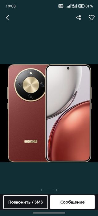 HONOR x9d srochniy sotiladi