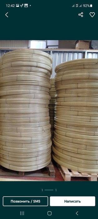 Копзатная Арматура