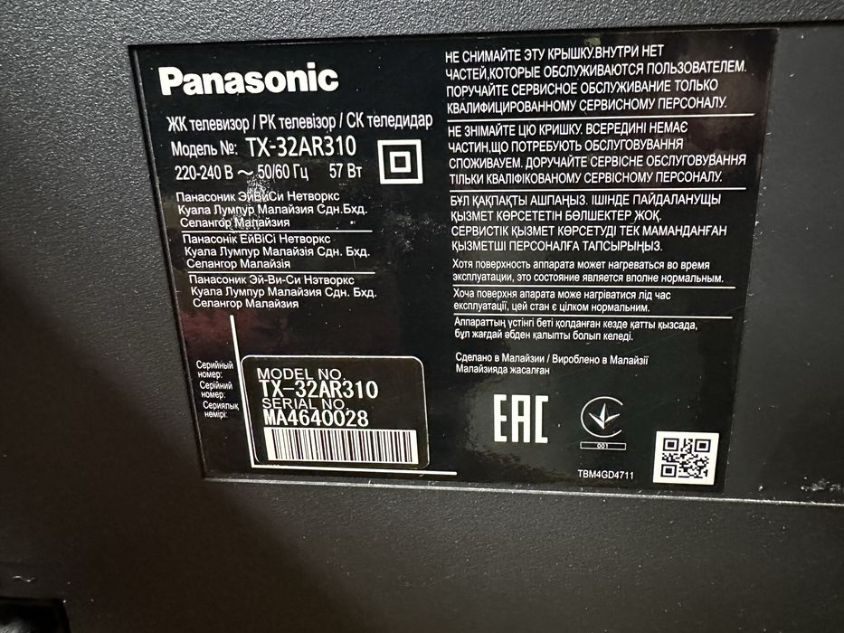 Телевизор Panasonic