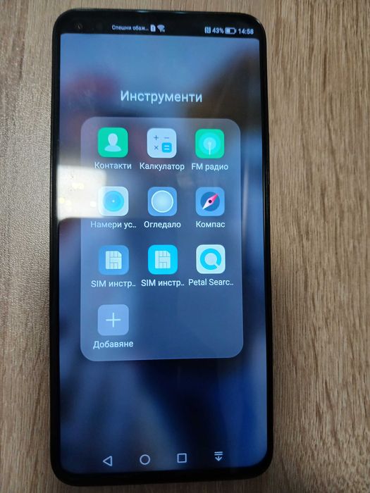Продавам смартфон huawey nova 8i