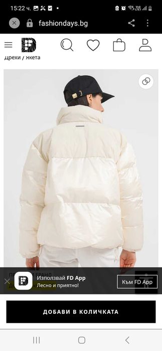Яке на Armani  Exchange