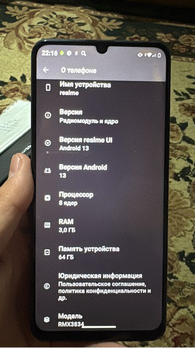 Realme Note 50 с гарантиям 2года