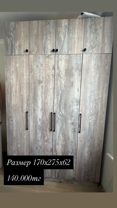 Продаются детские вещи