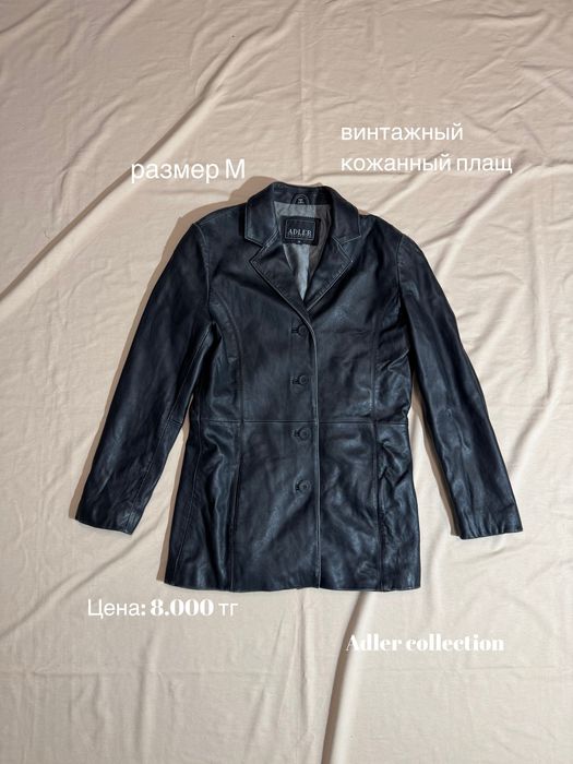 Разгрузка гардероба