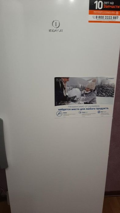 Морозильник Indesit