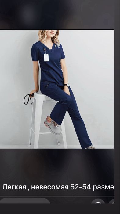 Продам разные мед костюмы