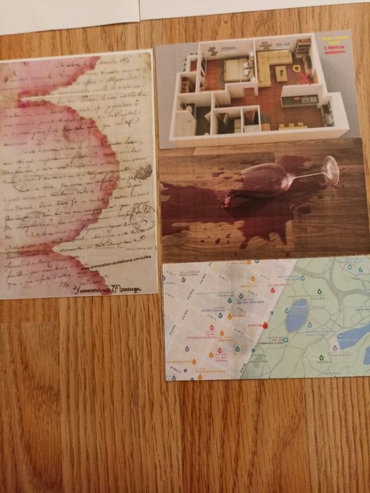 Продавам криминална игра