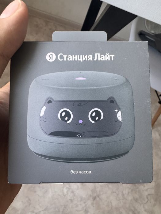 Яндекс Станция Лайт 2