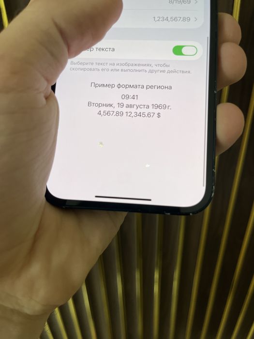 Iphone 13 128 Айфон 13 128