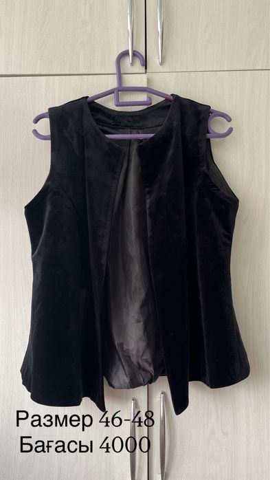 Пиджак, жакет кажекей