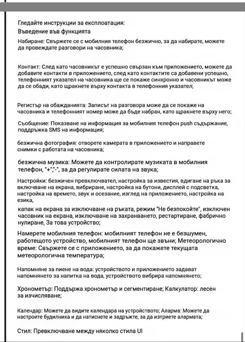 Smart Whatch ZT Plus