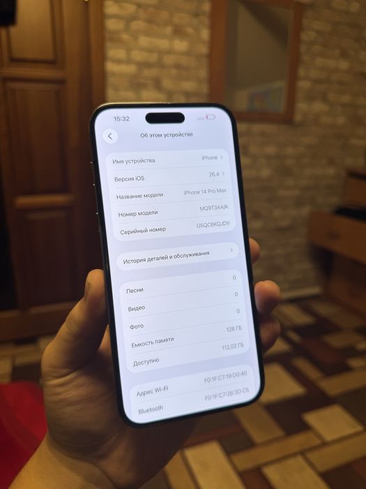 iPhone 14 Pro Max 128GB.В Отличном состоянии!