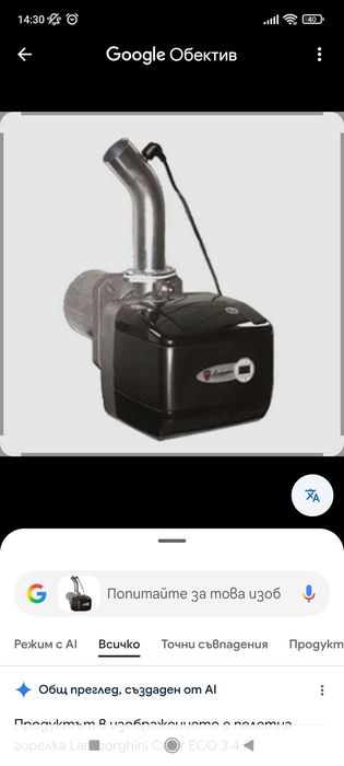 пелетна горелка ferroli lamborghini