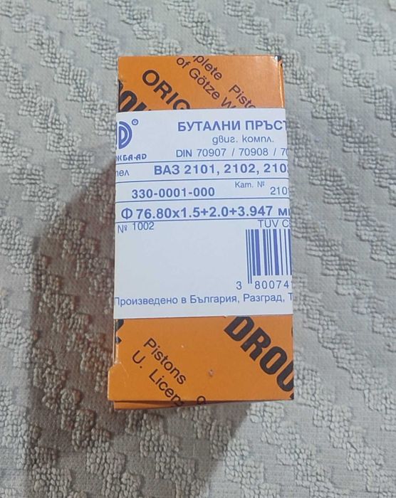 Комплект сегменти за ВАЗ 2101/2102/210
