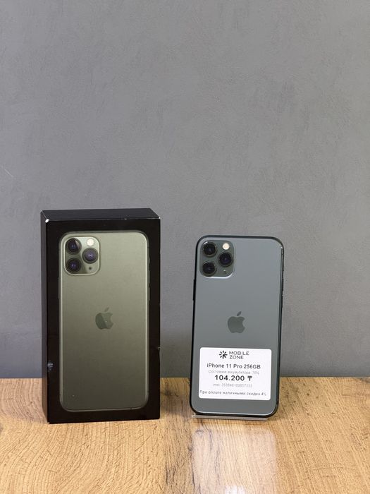 Iphone 11 Pro 256 GB | Mobile Zone