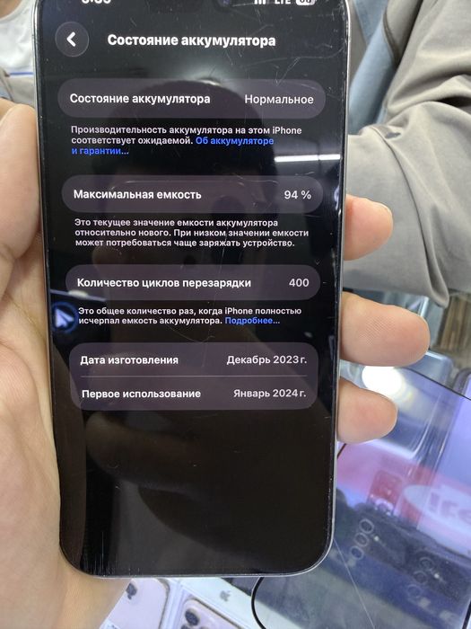 Iphone 15 pro titanium rang