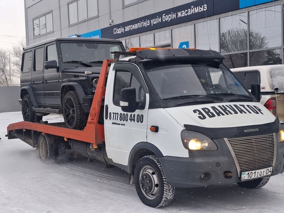 Услуги Эвакуатора