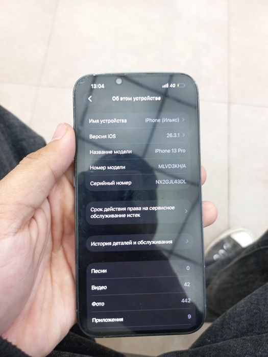 Apple iPhone 13 Pro 128GB