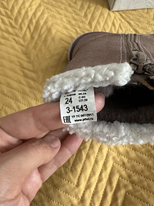 Зимние сапожки для девочки 24 размер
