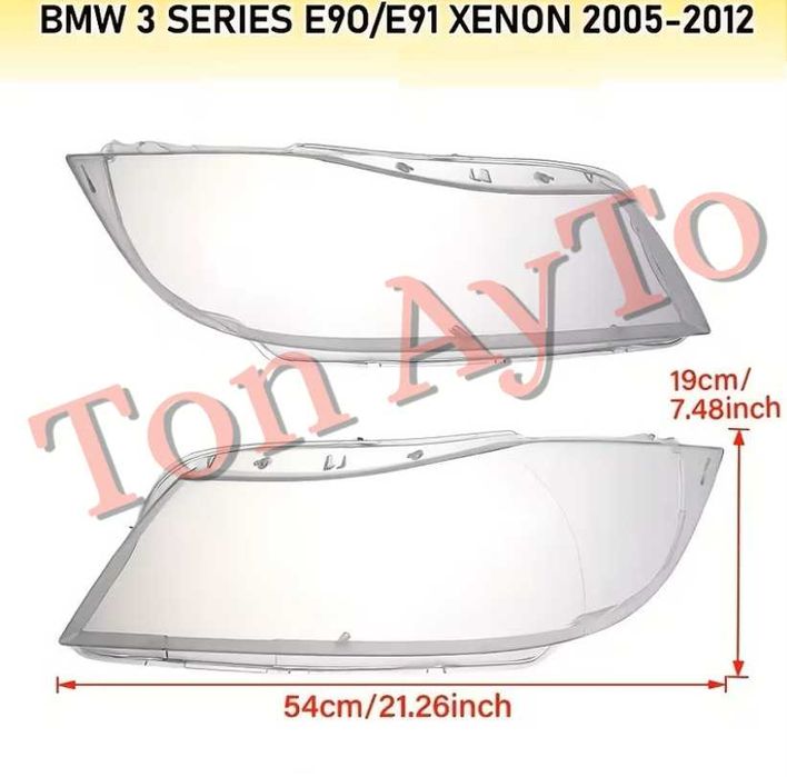 Капаци Фарове БМВ Е90 Е91 BMW E90 E91 2005 - 2008 За Ксенонов Фар Стъкла Фарове Капаци