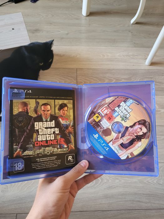 Grand Theft Auto V