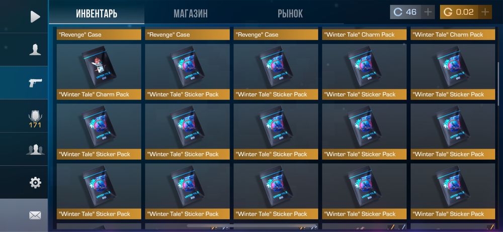 Standoff 2  аккаунт