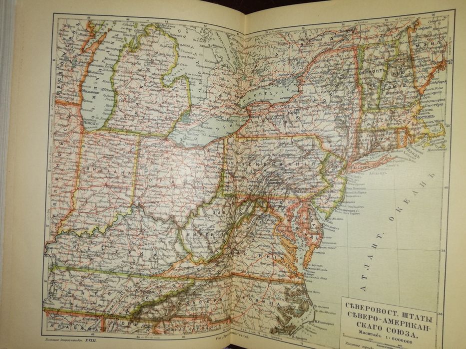 Энциклопедия Южакова. Том 18