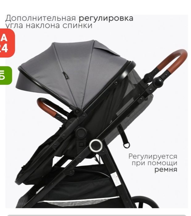 Продам детскую коляску