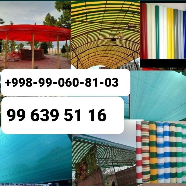 Банер и тенти установки киламиз