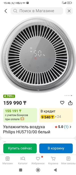 Продам срочно срочно