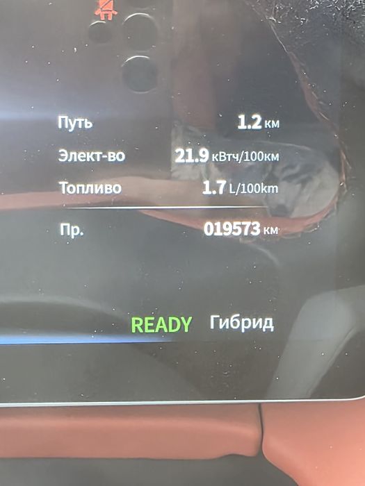 Dongfeng 008 Maks гибрид 2025г