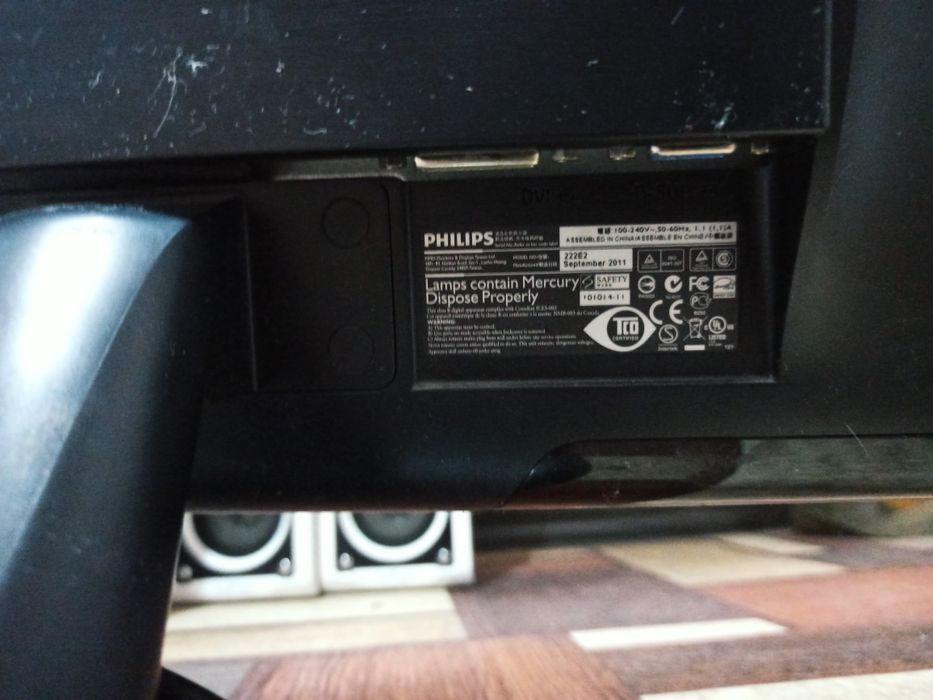 Монитор Philips 60GHZ