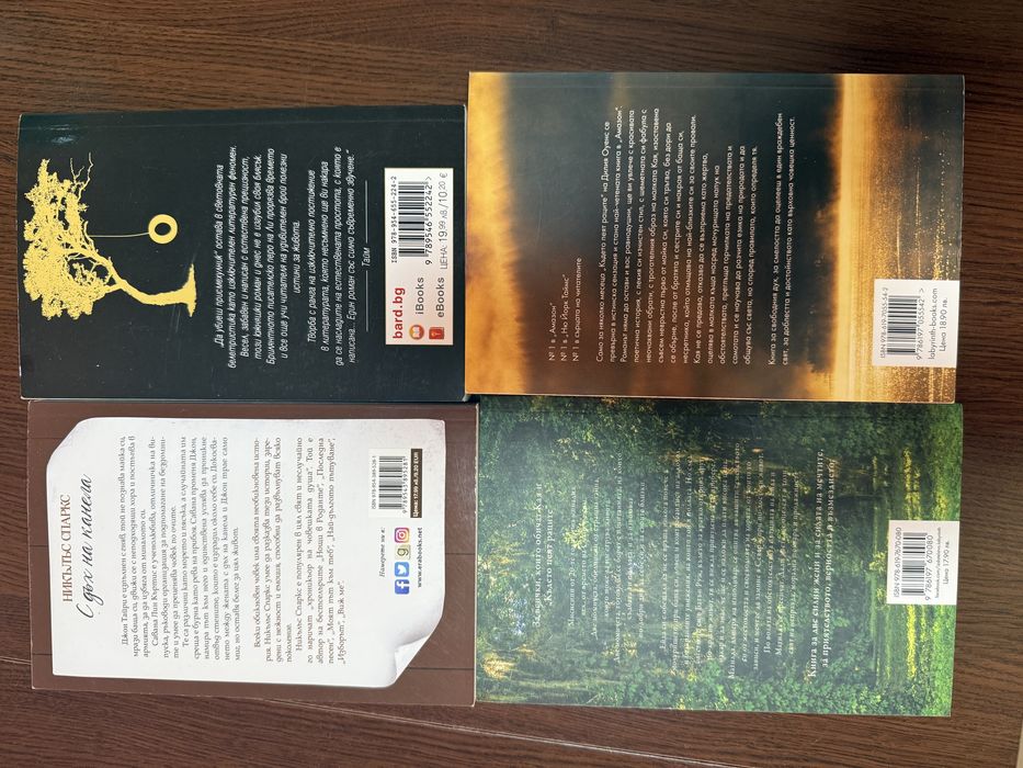 Различни видове книги, ниски цени