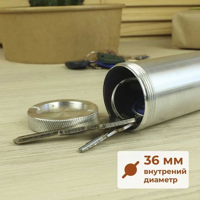 Тубус для ключей металлический, высота 90 мм, диаметр 40 мм
