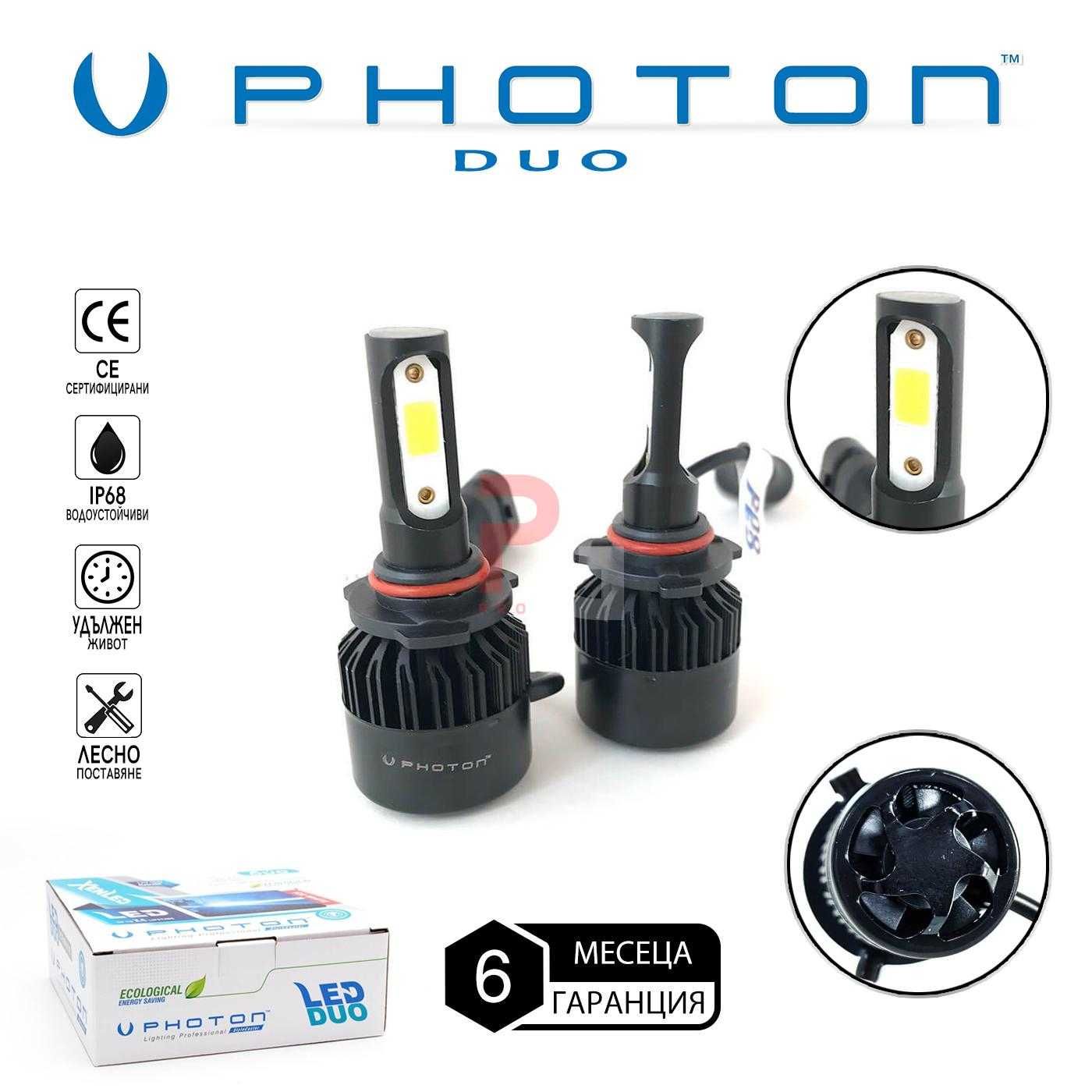 Photon Duo HB3 9005 Led Headlight