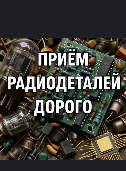 Прием платы материнская азу