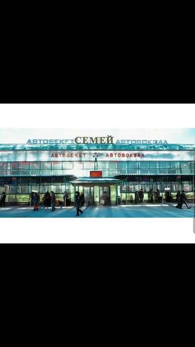 Продам!. Новый. Карты игральные. Ул. Валиханова 167