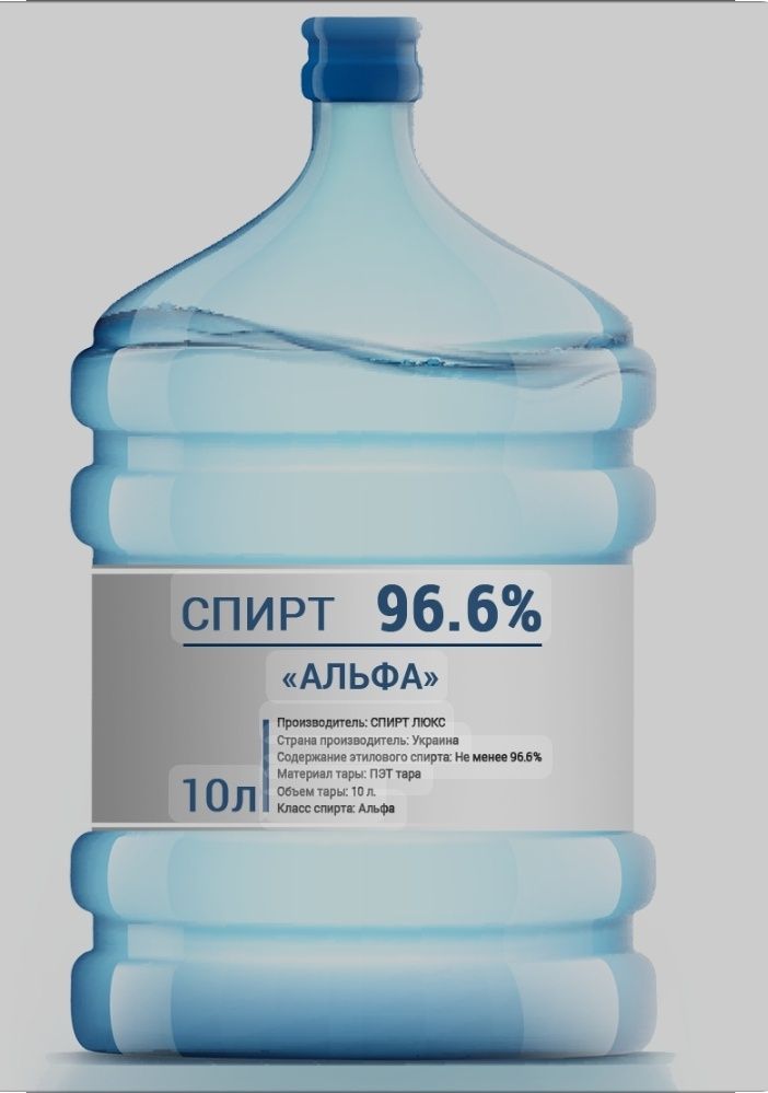 Спирт этиловый 96,6% - Сырьё / материалы Ташкент на Olx