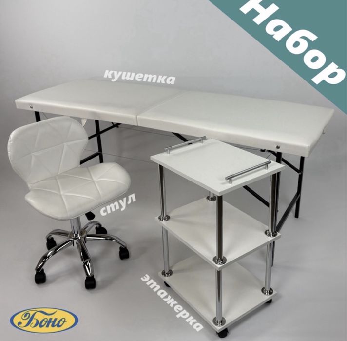 Продам мебель для ресниц+ материалы