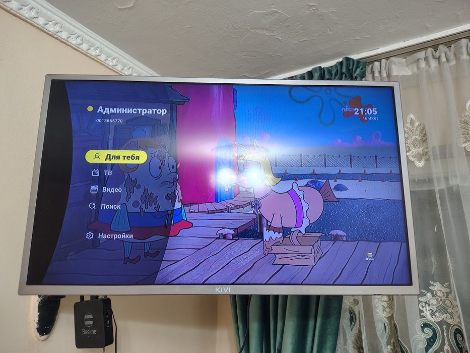 KIVI Smart tv, модель 32HR52GR
