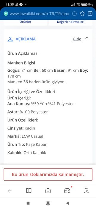 Продается  женское пальто LC Waikiki и пиджак жекет