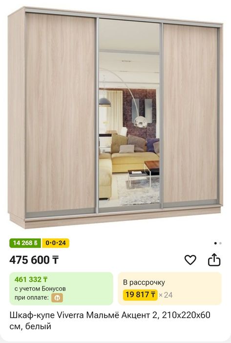 Продам шкаф-купе