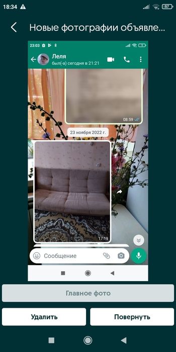 Продам диван - еврокнижка.