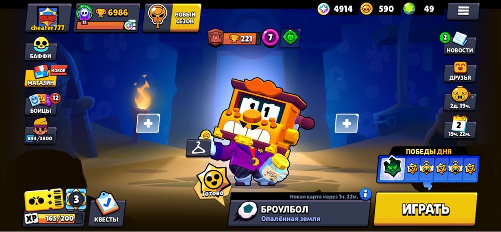 Продам аккаунт в бравл старс