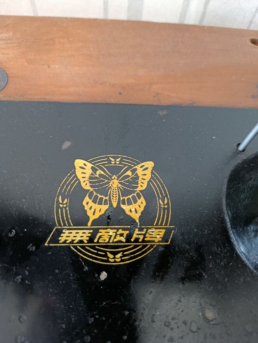 Швейная машинка Butterfly (пр-во Китай)