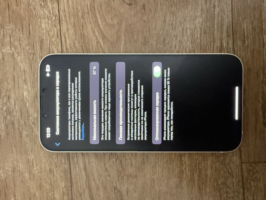 iphone 14 plus.