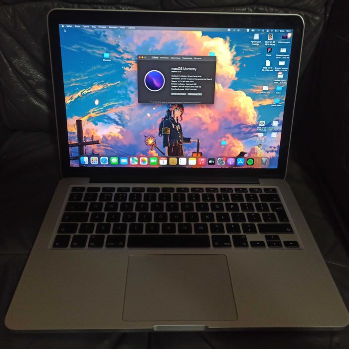 Ноутбук MacBook Pro 13