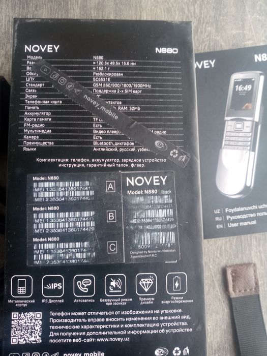 Novey N880 legend
